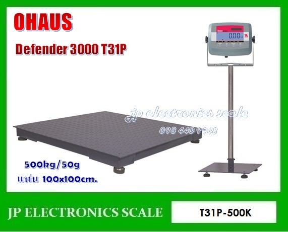 เครื่องชั่งวางพื้นขนาดใหญ่500kg ยี่ห้อ OHAUS รุ่น T31P ขนาดแท่นชั่ง 100*100cm.